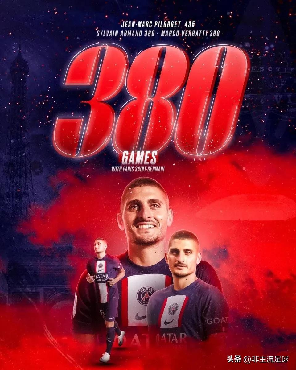 法甲梅西助攻迪马利亚,法甲梅西任意球破门