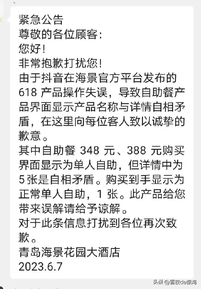 五星酒店自助餐团购上海,五星酒店团购自助餐