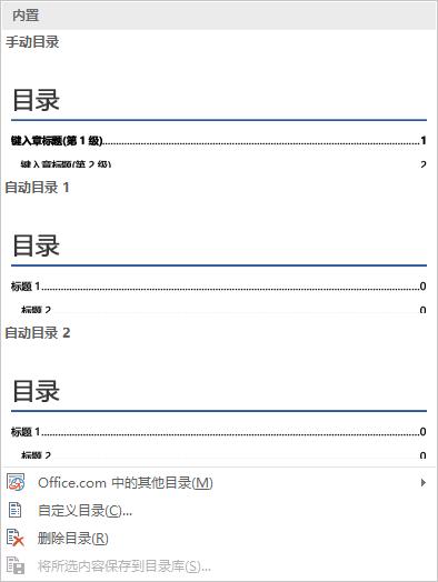 word使用技巧绝对经典实用,word100个常用技巧文档