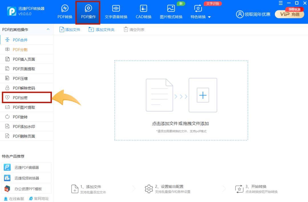 微信也有安全锁了教你一键加密,微信聊天加密怎么解密