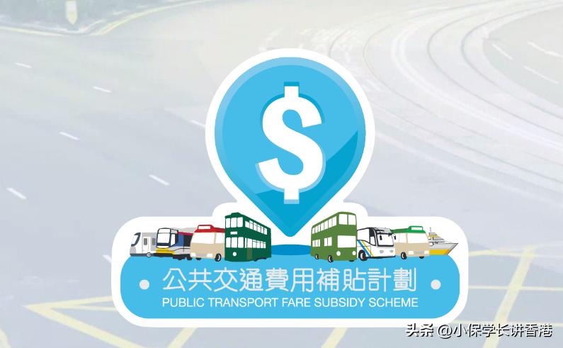 居民身份证可以享受香港津贴吗 (香港身份证可以参加政府补贴吗)