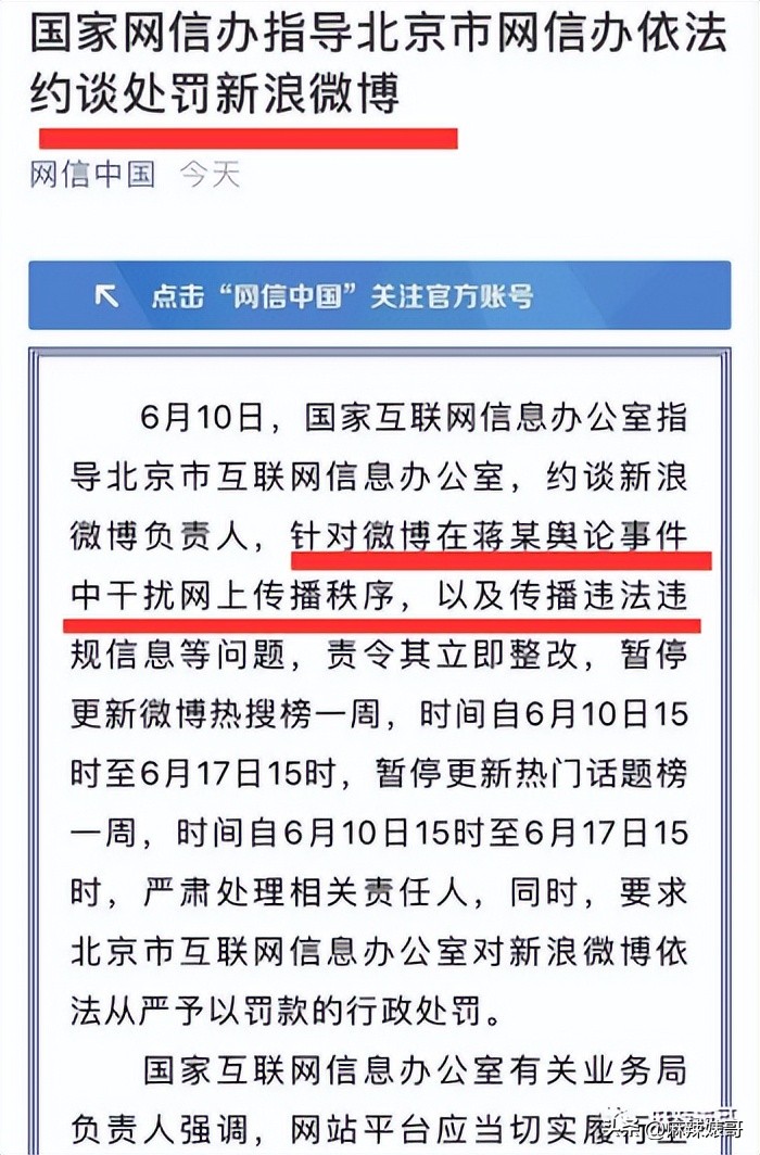 网红张大奕官宣订婚对象是谁,跟张大奕找对象的是谁