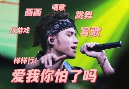 内娱男团天花板是谁,内娱男团养成系天花板