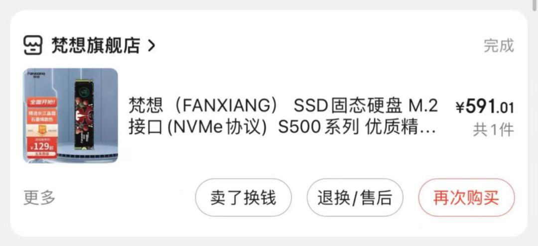 固态u盘降价很快是什么原因,固态硬盘为什么比u盘价格还低
