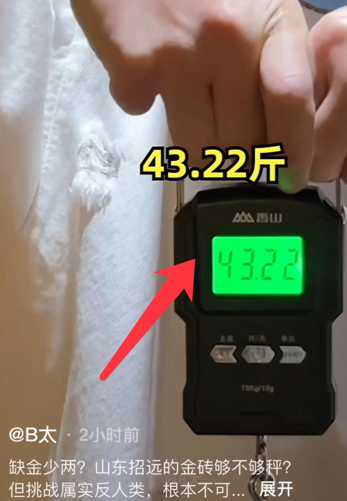 李永乐分析拿不起来的金砖,山东招远千万金砖挑战李永乐