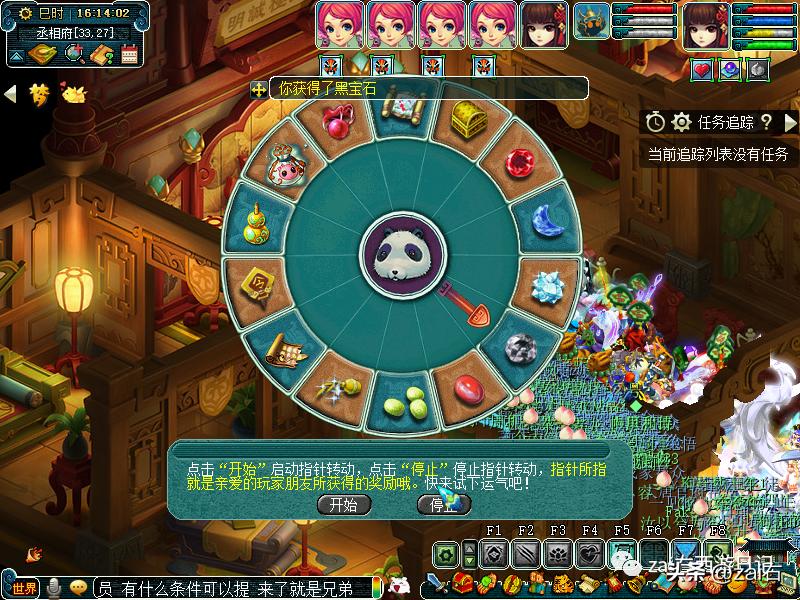 梦幻西游手游大唐官府vs花果山,梦幻西游大唐官府传奇