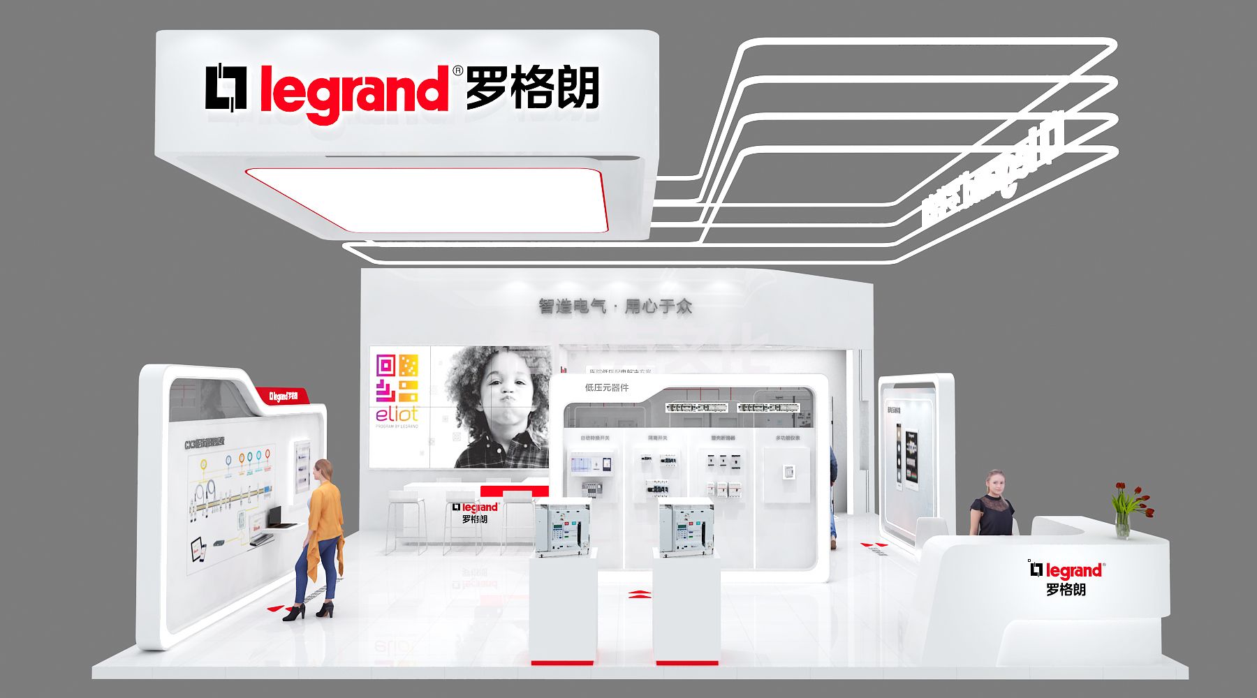 展位设计醒目技巧,9平米展会展位设计的平面图