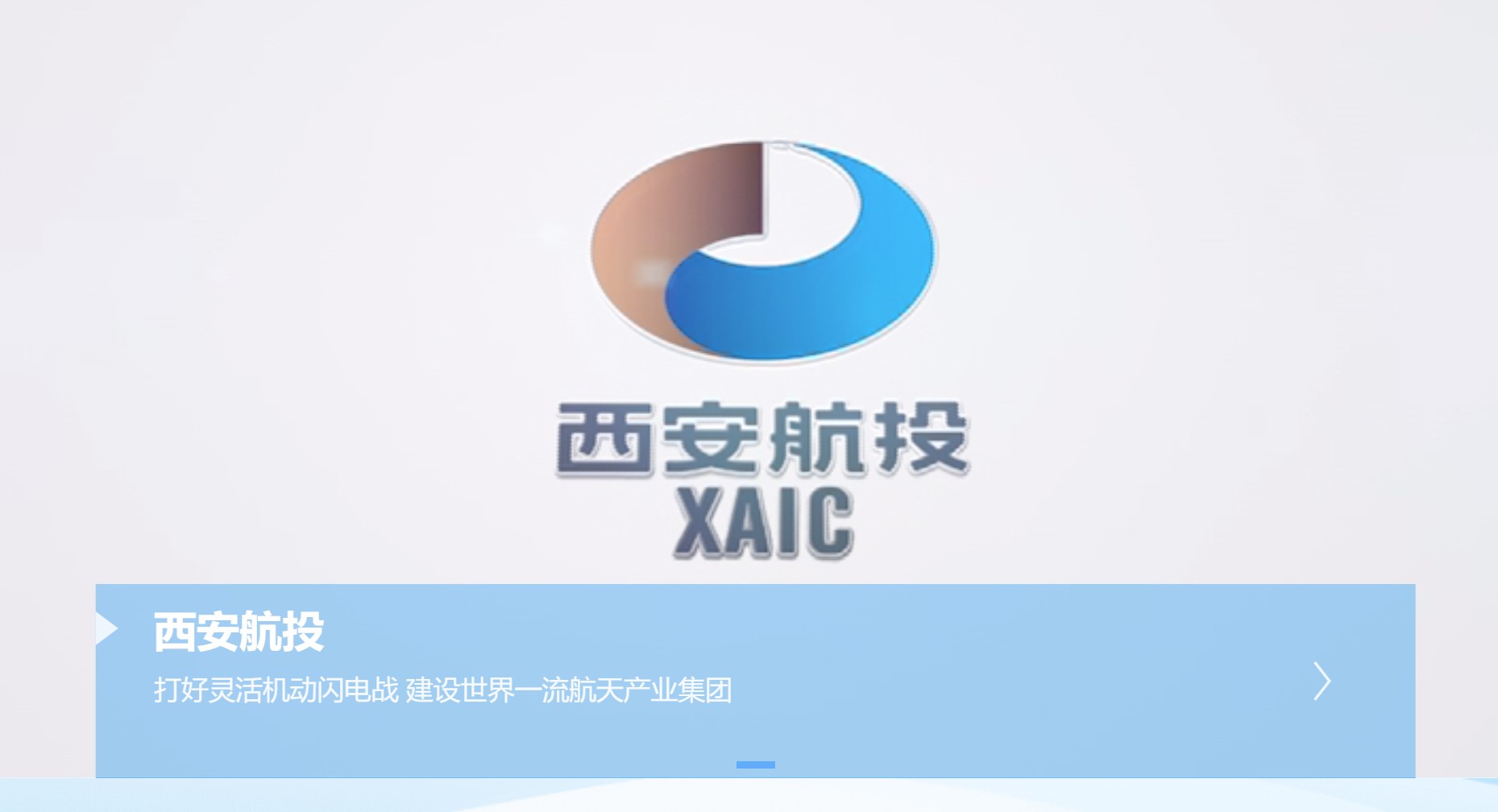 鐗瑰埆骞惰喘,瑗垮畨鑸姇闆嗗洟鏈夐檺鍏徃鐩堝埄