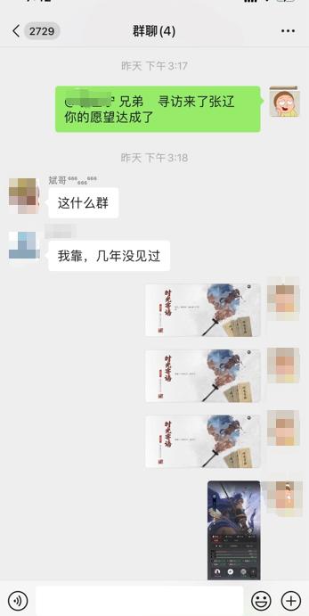 菜刀是男人的信仰，张辽是永远的辽神