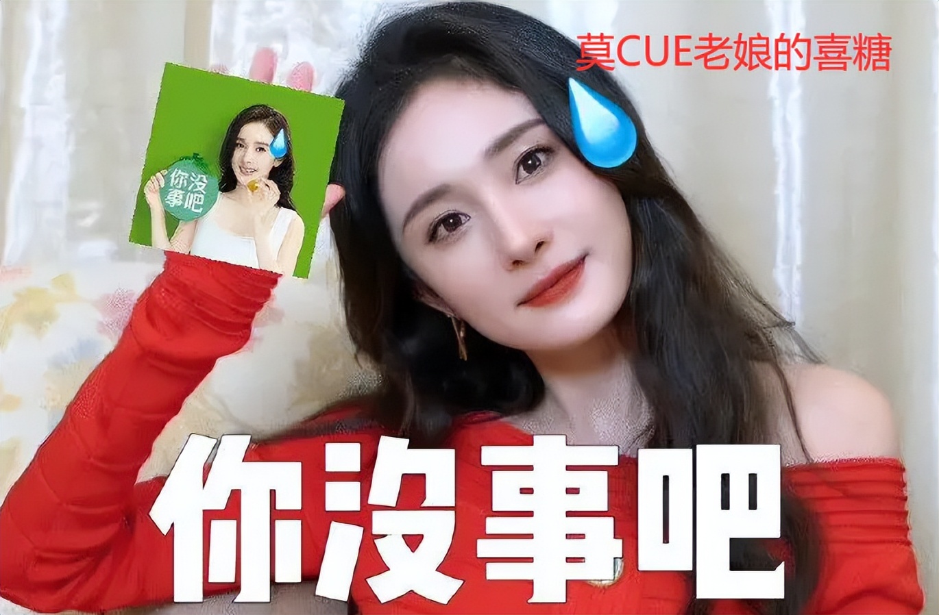 欧阳娜娜的自创品牌在哪里购买,欧阳娜娜发布自用品牌