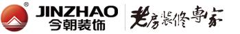 西安2023年装修公司十大排名,2024西安前十强装修公司