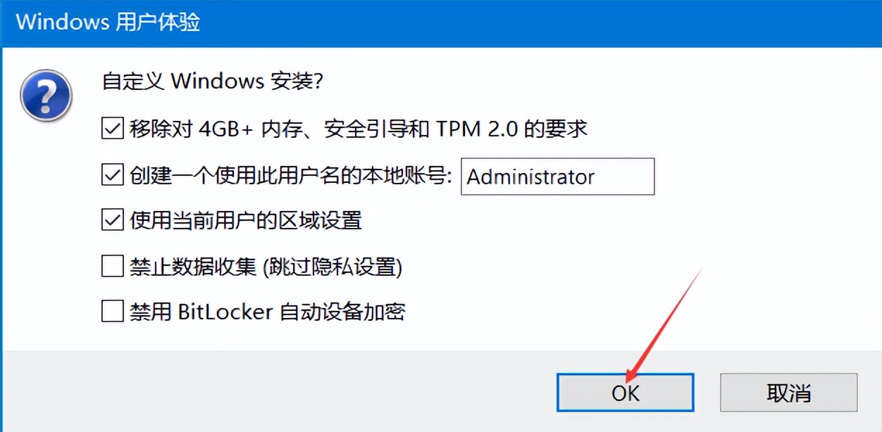 u盘装机大师u盘启动盘pc端,u盘装win7系统bios设置u盘启动盘