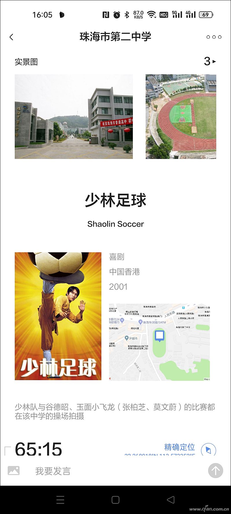 打破次元壁视频教程,打破次元壁动漫