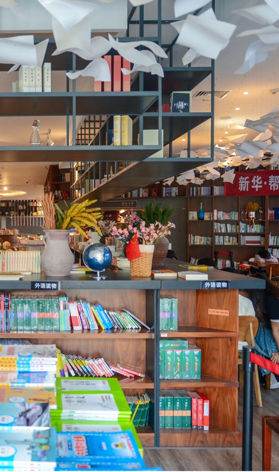 济南最美大书店,山东最美书店评选活动