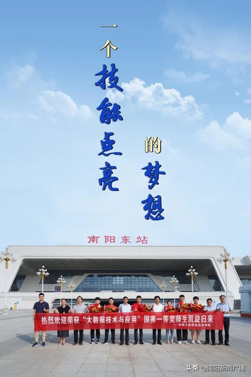 推荐河南工业职业技术学院,河南工业职业技术学院官网链接