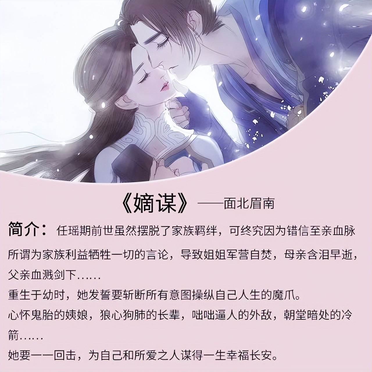 女主有严重病男主超宠的文,治愈系的高智商女主文