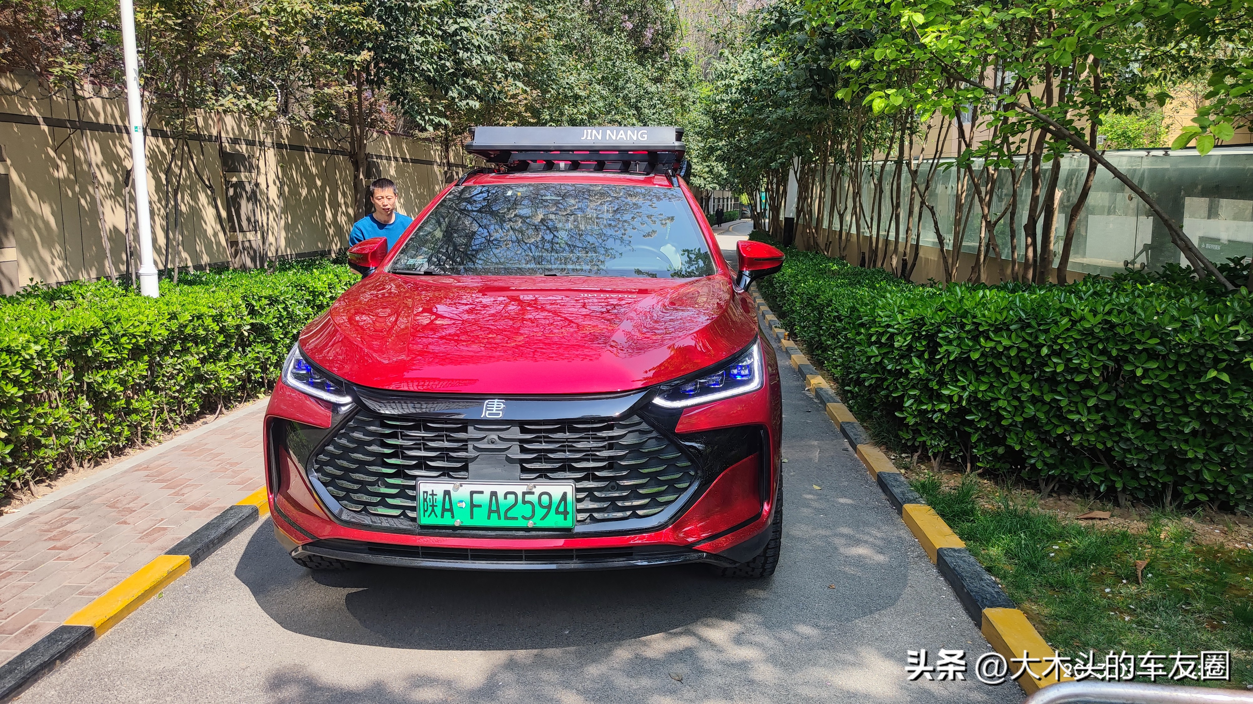 向往的旅程——与汉车友的春日秦岭小环线自驾之旅