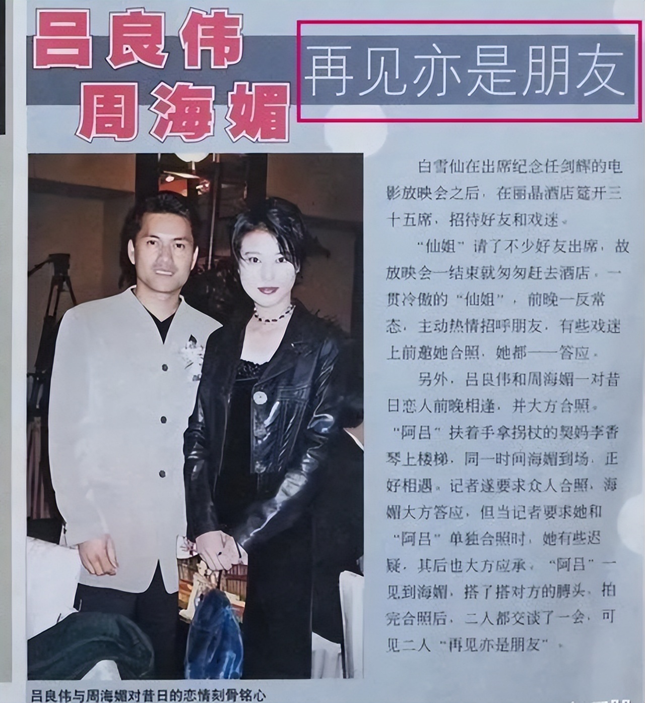 娱乐圈低调的16对明星夫妻,娱乐圈8对离婚夫妻