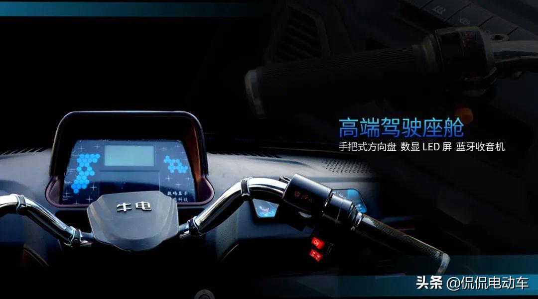 适合老年人的电动三轮,淮海老年人骑的三轮代步车