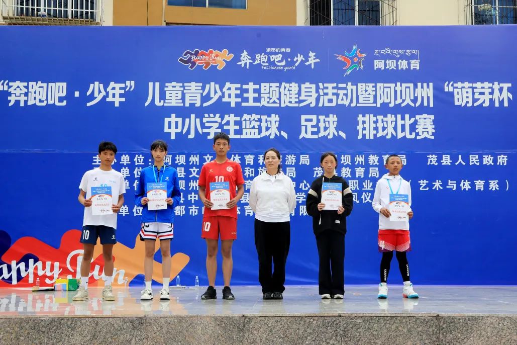 奔跑吧少年儿童主题健身活动成都,奔跑吧儿童青少年主题健身活动