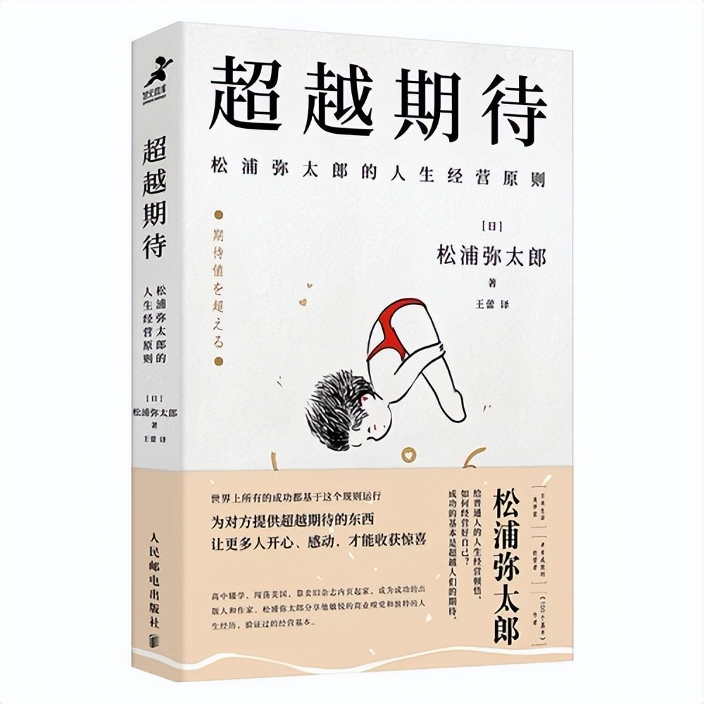 如何做好工作和生活,怎么样才能做好工作上的事呢