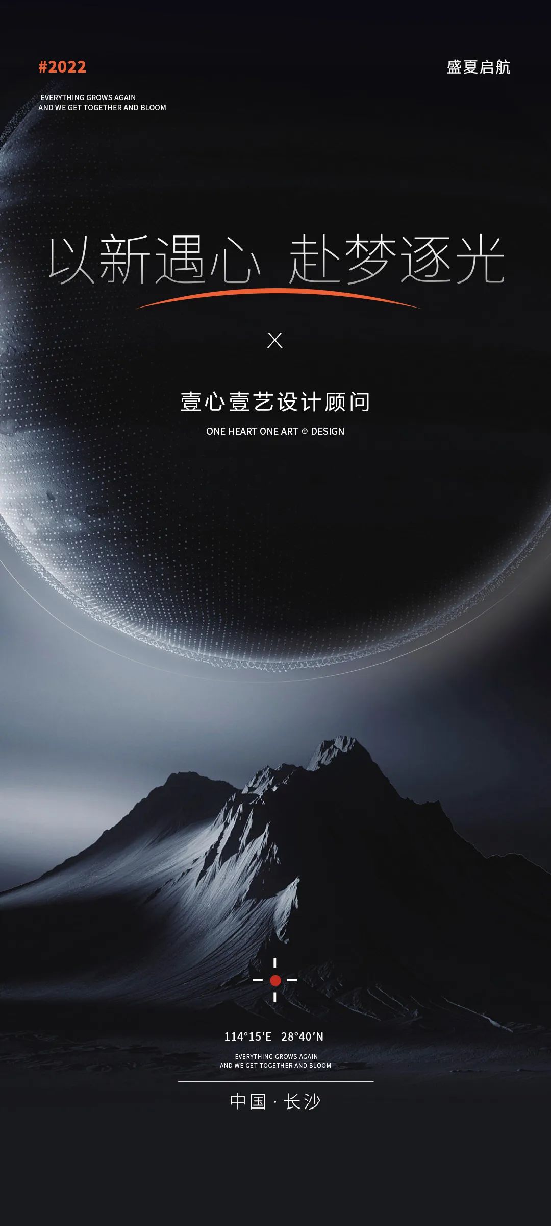 涓撲笟閰掑簵璁捐椤鹃棶鍏徃,澹瑰績澹硅壓閰掑簵璁捐椤鹃棶