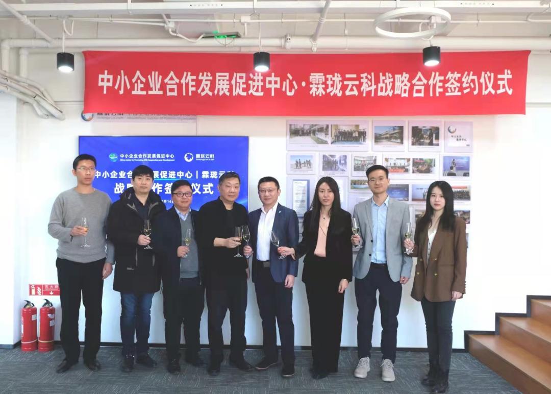 苏州市霖珑云科络科技有限公司,霖珑云科签约提示用户信息不存在