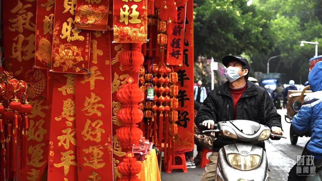 时政新闻眼丨习*平近**主讲“新年第一课”，重点阐释了哪五个问题？