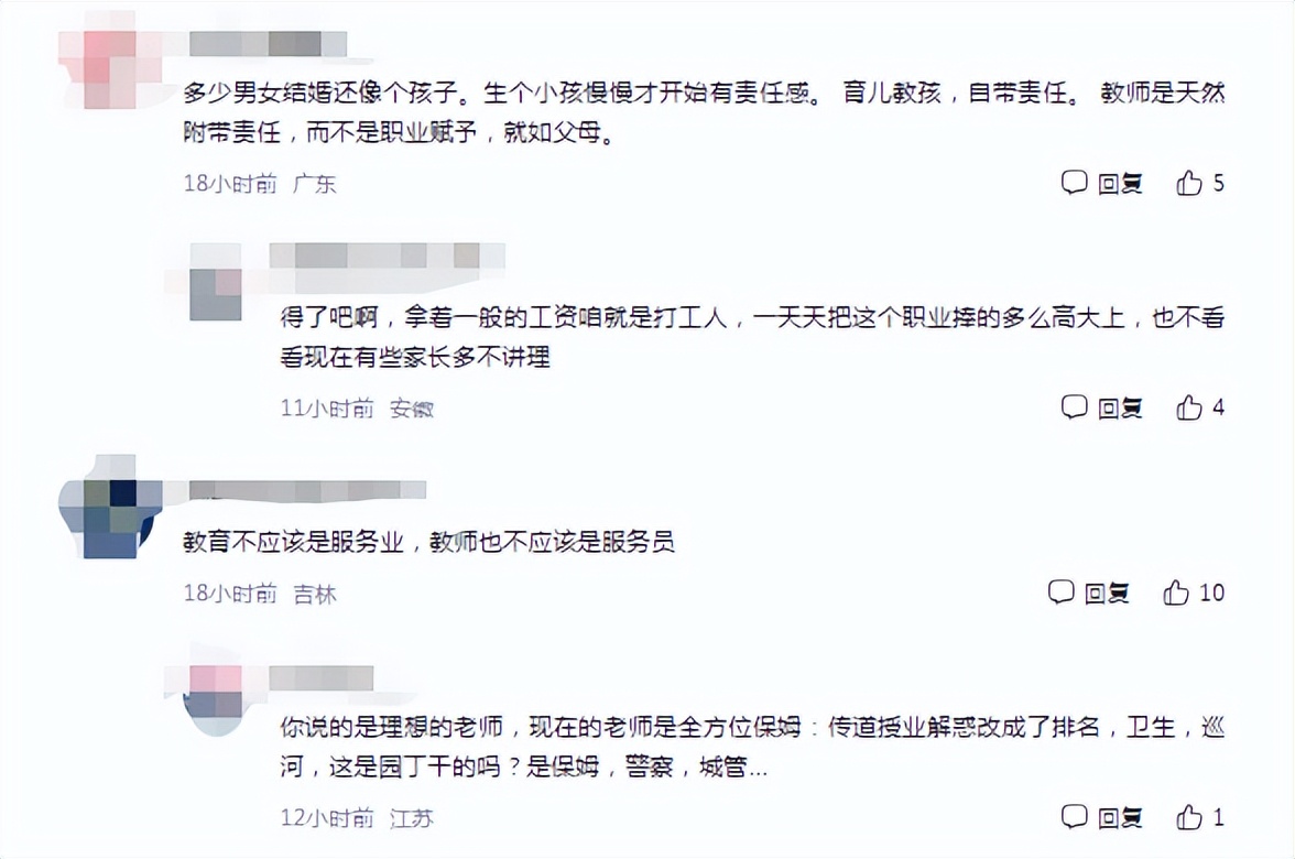 没有一点自己的私人空间,没有个人空间很窒息