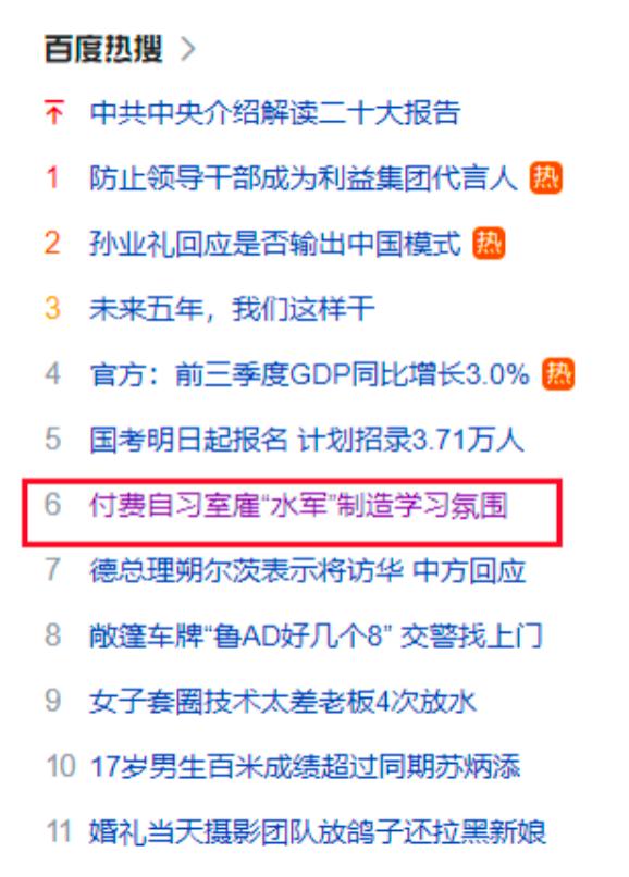 付费自习室适合做什么生意,付费自习室行业痛点