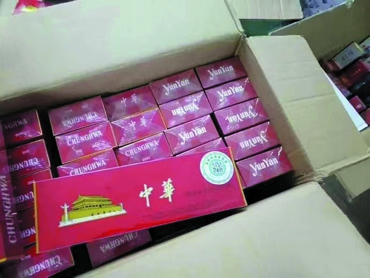 寄48条软中华给妹妹做喜烟被判无证运输*草烟**罚10080元