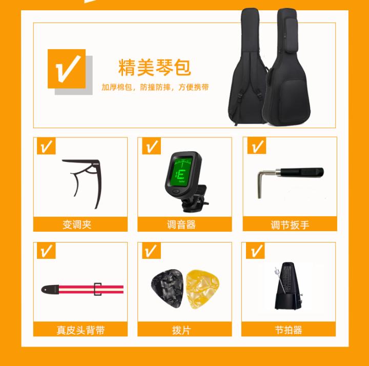 怎么挑选最好的民谣吉他,新手学吉他如何挑选吉他购买吉他