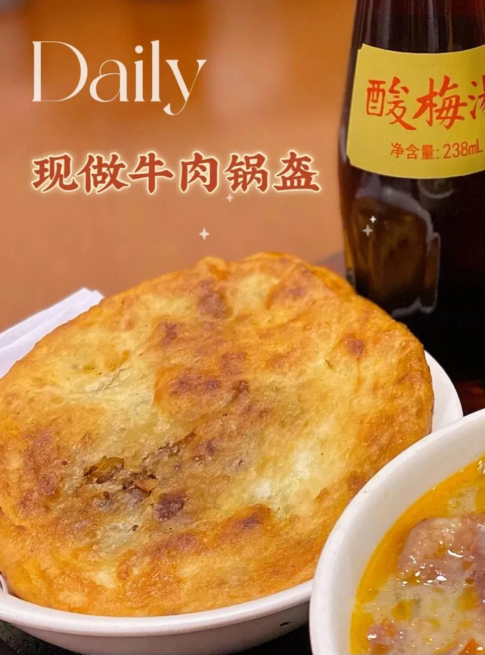 「炫•打卡」一暖入锅一口入魂，烫煮角落的风情