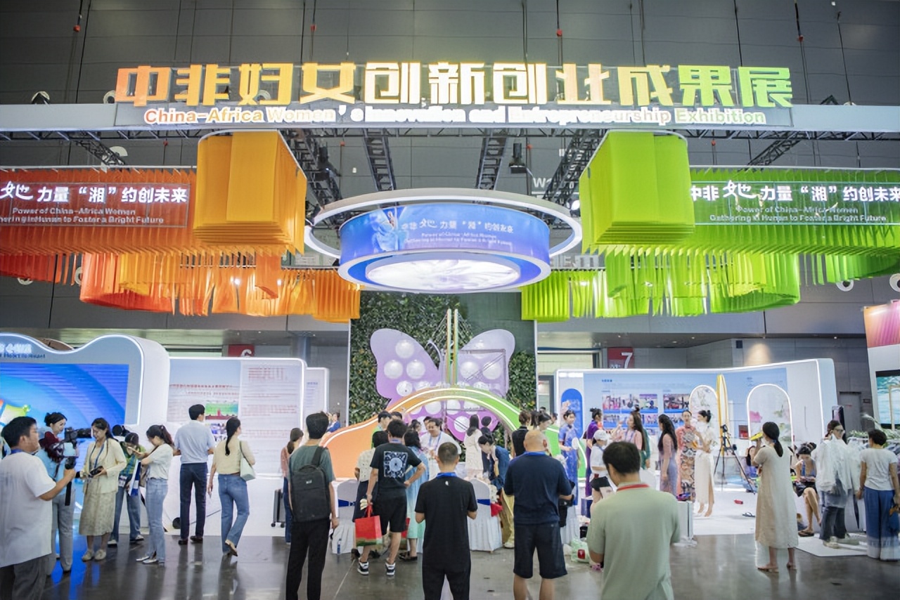 中非妇女论坛论点,中非妇女论坛文章