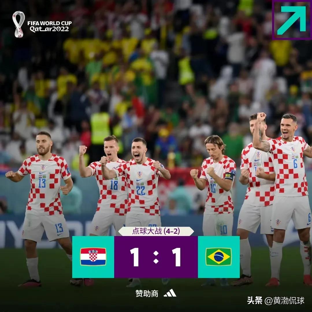 罗德里戈失点,罗德里戈希望内马尔继续世界杯