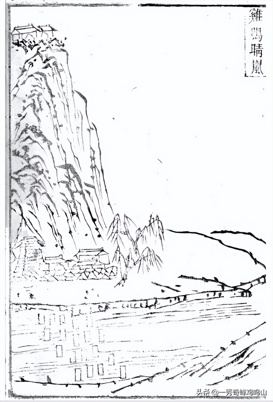 大辽花园——关于下花园区九处辽文化遗址的考证