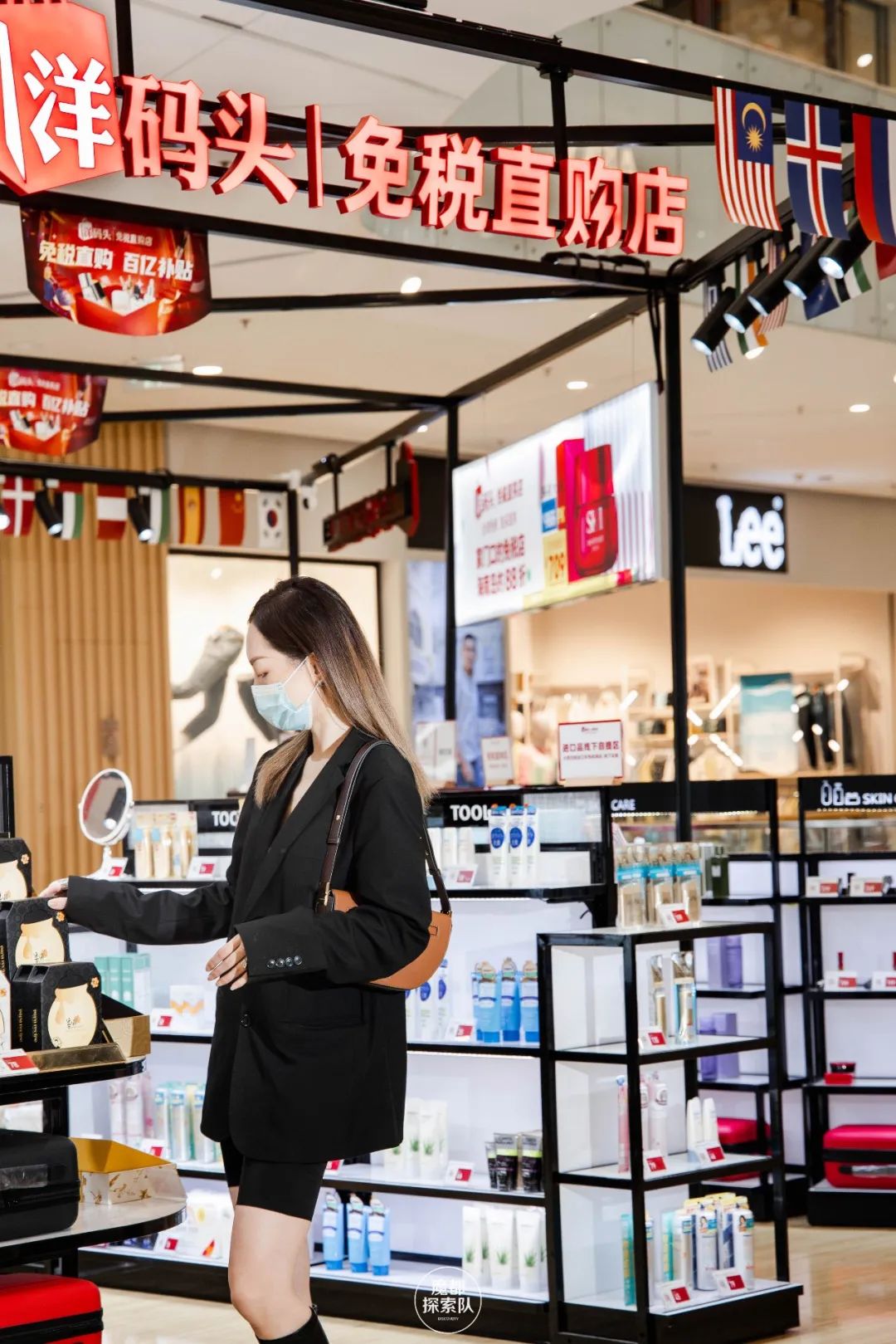 复工就要美！赶紧来洋码头领1分钱面膜盲盒