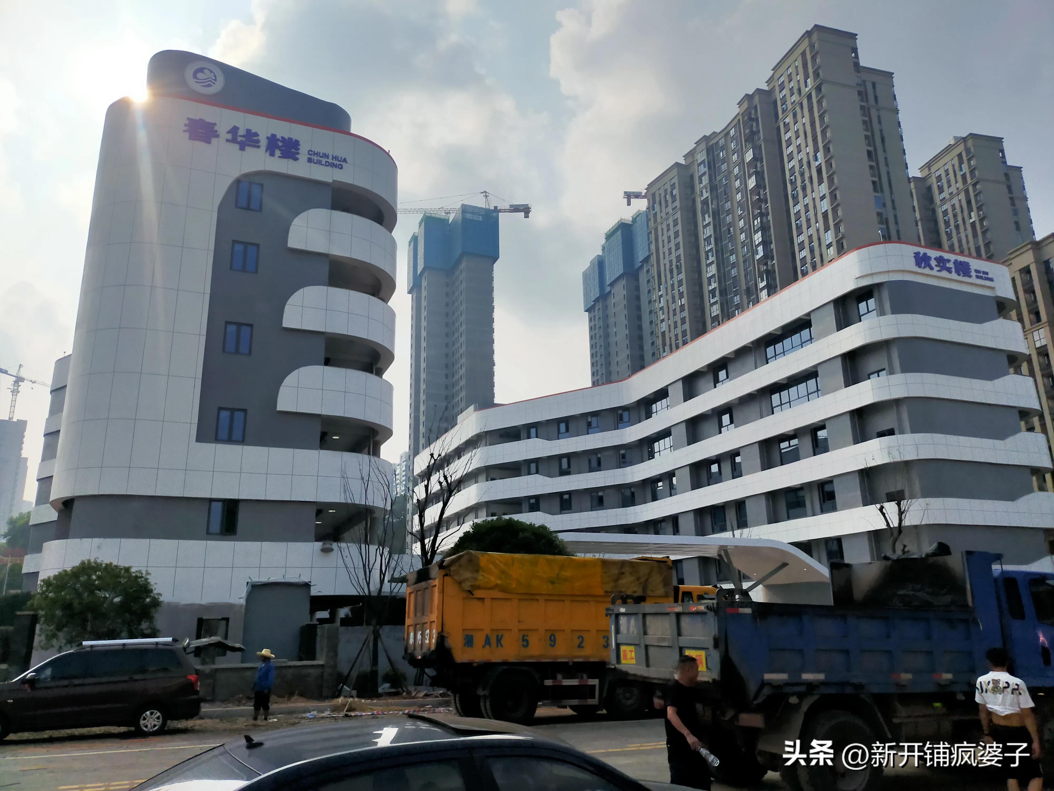 湖南师大附中双语北校区进展,湖南师大附中双语海棠小学研学