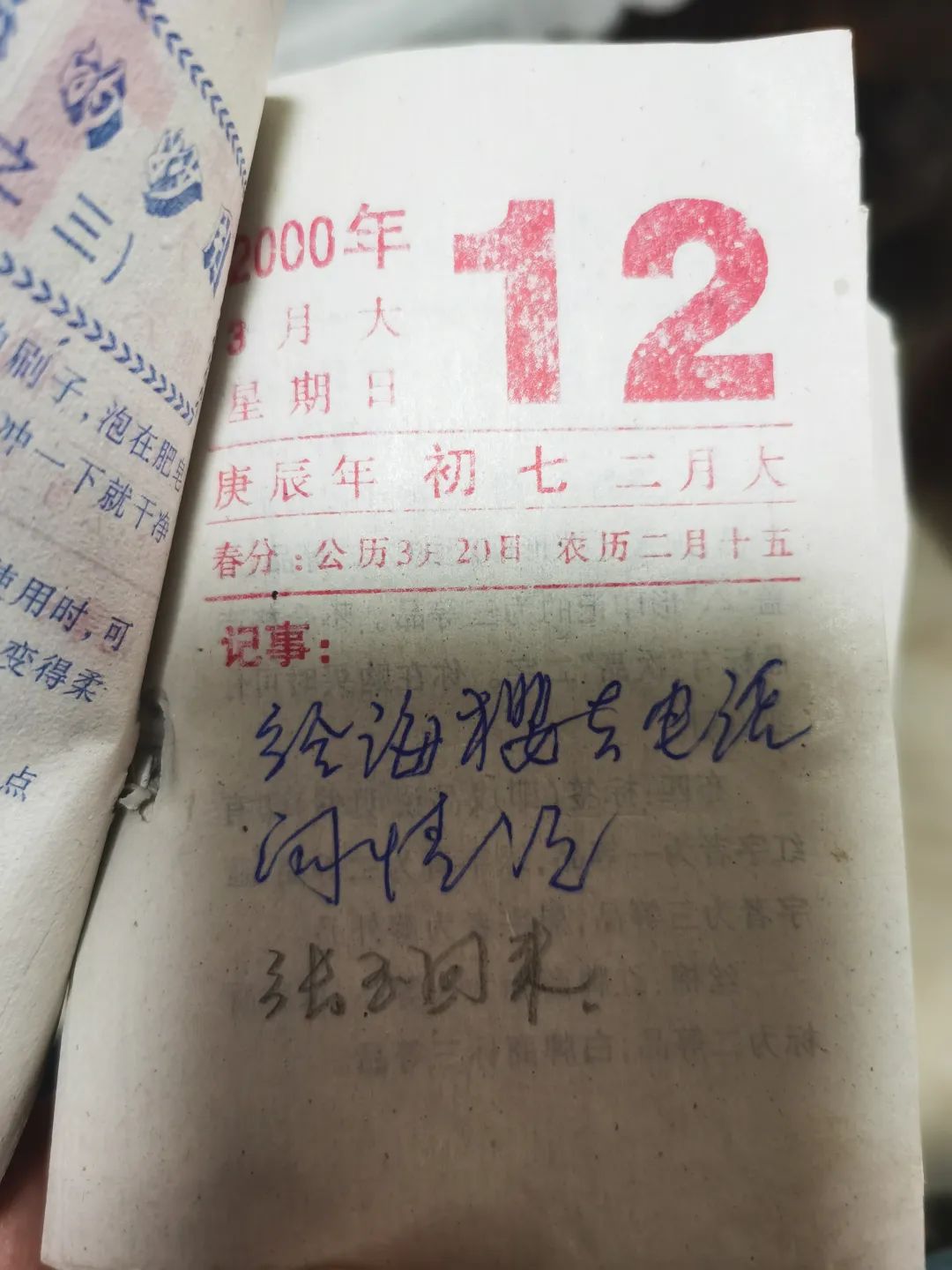被拐卖的奶奶22年,被拐卖的奶奶后续