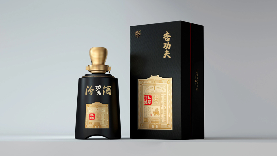 汾阳王酒文化,2018年汾阳酒文化博览会