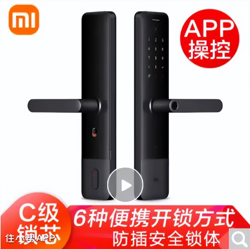 智能锁指纹款怎样选择,智能锁怎么挑选指纹锁