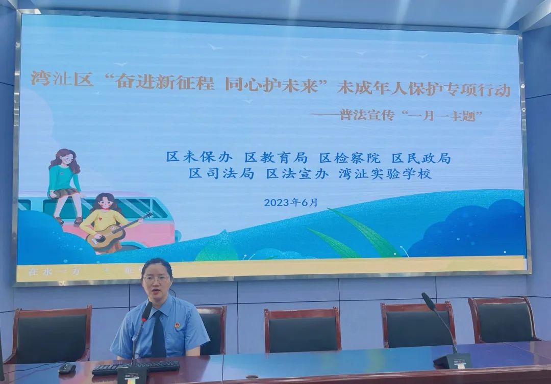 护航青春远离性侵,远离性侵护航青春心得体会