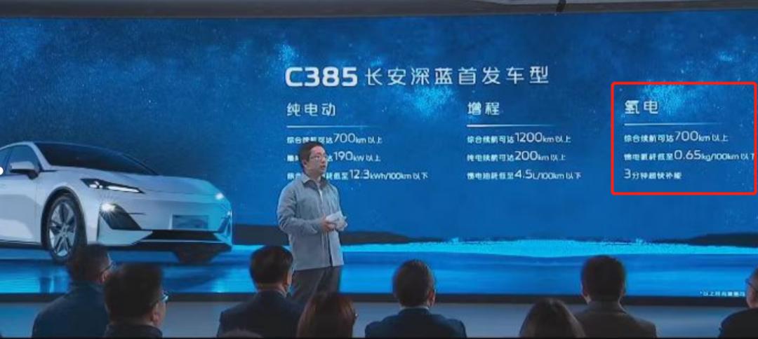 最新国产首款氢能车亮相,首款氢能源汽车续航1000公里