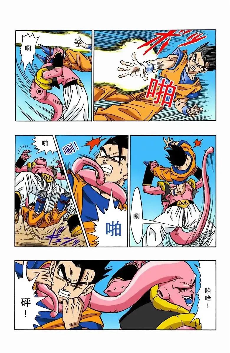 七龙珠全彩漫画第497篇悟饭大反击,龙珠漫画超四孙悟饭