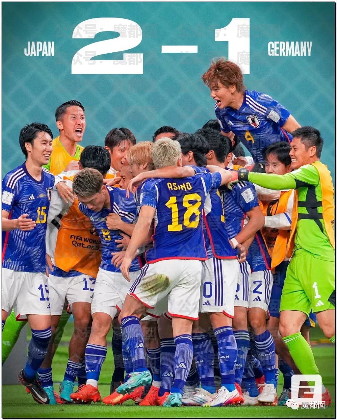 日本爆冷2-1战胜德国世界杯,日本德国世界杯2-0