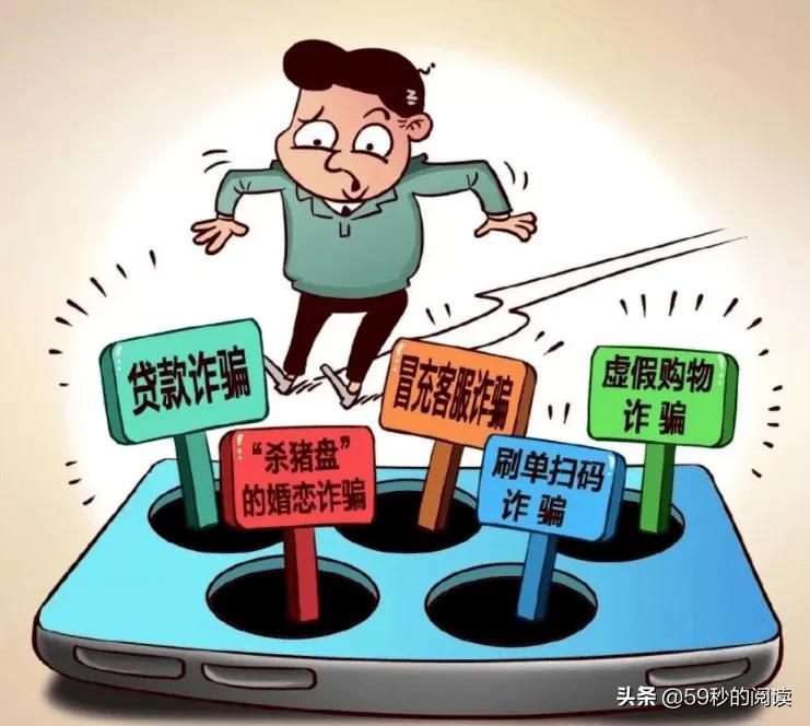 支付宝出现诈骗提示怎么消除,支付宝反诈骗中心
