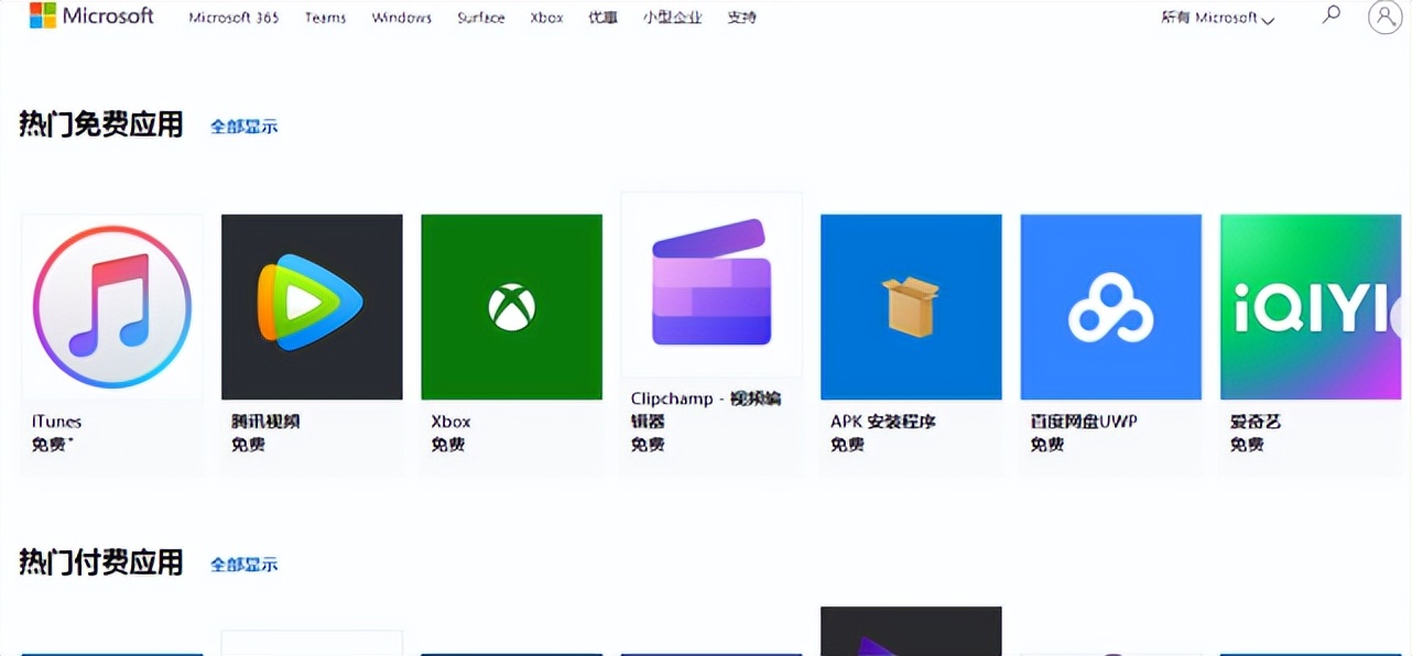 电脑软件商店哪个好用win10,电脑软件商店哪个好用推荐