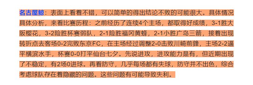 每日一胆准吗,每日一胆竞彩推荐