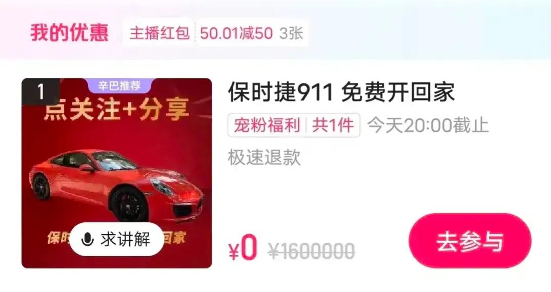 辛巴一天能挣1000万是真的吗,辛巴一天挣13亿