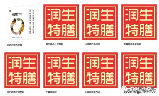 九圣源药膳是不是骗局,九圣源是假药吗